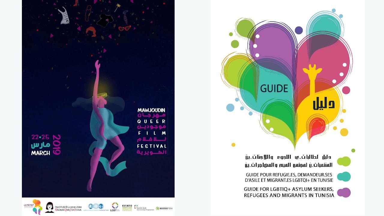 Hirschfeld-Eddy-Stiftung unterstützt weiter LSBTI-Projekte in Tunesien Zwei Flyer unseres Projektpartners Mawjoudin in Tunesien